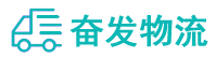 中山到金堂县物流公司